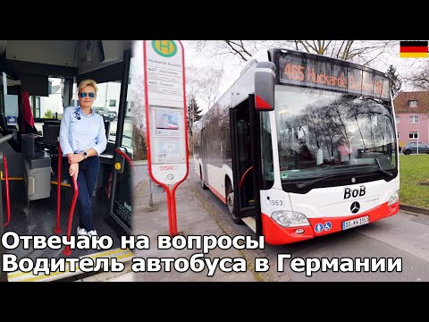 Видео: Как управлять паровозом: 11 шагов (с иллюстрациями)