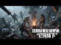 76小时爽看 这群玩家比诡更诡 已完结 下这是一群山庄上的疯癫铁匠 比土著更疯癫的故事 这个铸剑山庄 比之前的陶瓷模拟器好玩太多了 悬疑 怪谈 漫畫 小說 76小时爽看 这群玩家比诡更诡 已完结 下这是一群山庄上的疯癫铁匠 比土著更疯癫的故事 这个铸剑山庄 比之前的陶瓷模拟器好玩太多了 悬疑 怪谈 漫畫 小說
