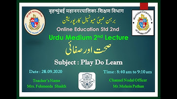 Bmc Edu Urdu Std 2nd Play Do Learn صحت اور صفائی