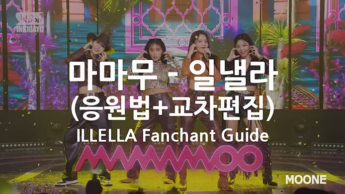 Moomoos (MAMAMOO'S Fandom) fanchant