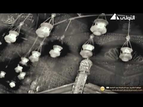 الشيخ عبد الباسط عبد الصمد تلاوة نادرة لسورة الطارق و سورة القدر 