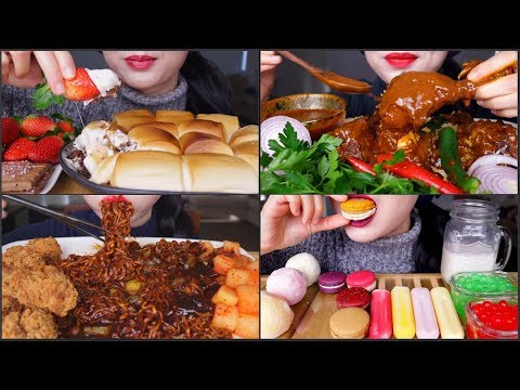 GOODBYE 2019  LYCHEE ASMR COMPILATION | SWEET & SAVOURY FOOD MUKBANG 咀嚼音 먹방