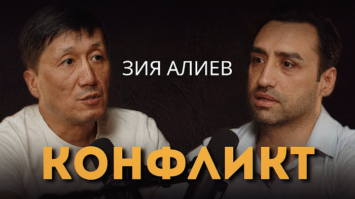 СКАНДАЛЫ И БОКС| Зия Алиев: Милохин vs Арген, 15 миллионов убытков и суд с Елеусиновым