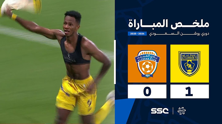 ملخص مباراة التعاون 1 - 0 الفيحاء | الجولة ( 1 ) من دوري روشن السعودي للمحترفين 2024-2025