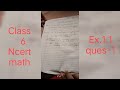 Ncert class6 math ex1 #ncert #maths #viral #viralvideo