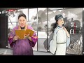 馮翊綱說人解字預告 20171012