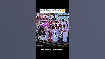 dj alamgir 🎧 dj antu 📻 Dj Akter 🎶 d.j manik 🎧 Dj gan 🎶Dj Akter King 🎧 Dj song 📀Dj s gobindo#dj#dance