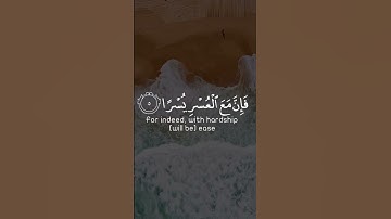 تلاوة هادئة تريح الأعصاب 😴🎧 القارئ: اسلام صبحى سورة: الشرح 💙❤