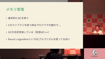 KotlinFest2019「Kotlin/Nativeはなぜ動くのか？」 #kotlinfest