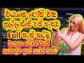 phone tricks sinhala |  | My device find app sinhala 2020