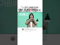 한국교복을 입어본 일본고딩들의 찐반응 ㄷㄷ 일본교복 한국교복 교복 교복템 