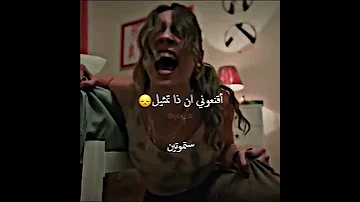 اخر شيء قالت انا بخير مسلسل ليلى الحلقه 6 Leyla مسلسل ليلى تصميمي مسلسلات تركية اكسبلور 
