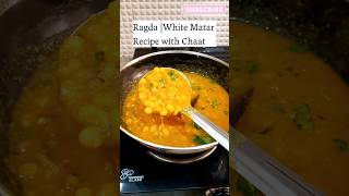 Ragda Recipe - रगड़ा रेसिपी | Ragda for Chaat Recipes shortsvideo shorts  RagdaRecipe RagdaChaat