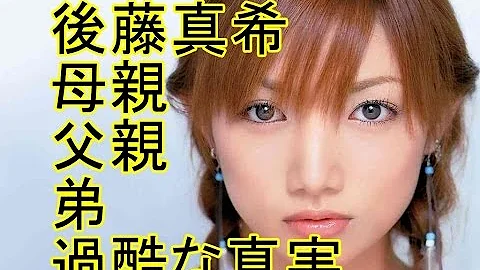 ゴマキ 弟 死亡 ゴマキ 弟 死亡