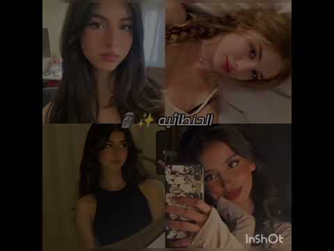انا الشقراء انتو  ابلور شلتنا   مالي خلق احط هاشتاقات