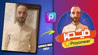Picsart portrait Cartoon Photo Editing Tutorial💥|| portrait image editing ||vector art screenshot 4
