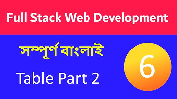 How to create a table part 2 | Web development part 6 | BongTuts