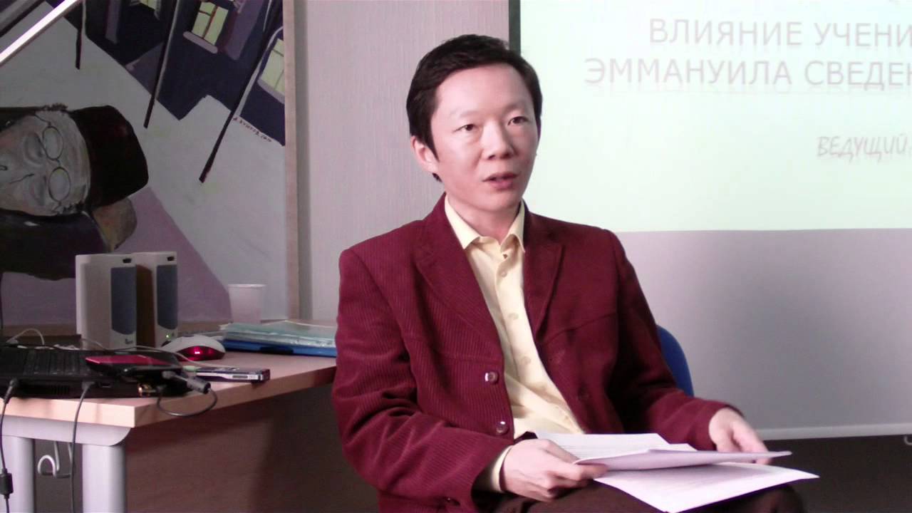 Мистико-философские аспекты теории К.Г. Юнга - YouTube