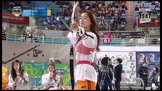 Sejeong Archery (ISAC 2018-2019) screenshot 5