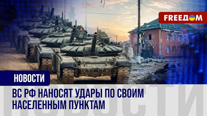 ВСУ прорвали новый участок российской границы в Курской области. Как движется операция?