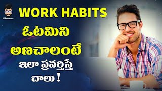 Facebook - https://www.facebook.com/lifeorama instagram
https://www.instagram.com/mrlifeorama twitter
https://twitter.com/lifeorama self management skill...