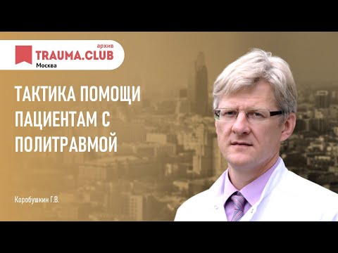 Видео: Прогнозирование дисбалансов на мировом рынке здравоохранения и разработка мер политики