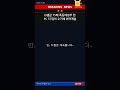 D램 가격 폭등! 정부의 대책은?
