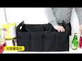 汽車後備箱大容量折疊收納箱 product youtube thumbnail