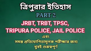 Tripura History For Jrbt Trbt Tripura Police Jail Police Tpsc & All Compeive Exams Tripura Gk