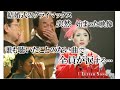 【結婚式　感動】Instagramで泣けると話題の結婚式！プロシンガーが花嫁の手紙を歌う、今までにない新しい感謝の形とは、、、【レターソング公式】
