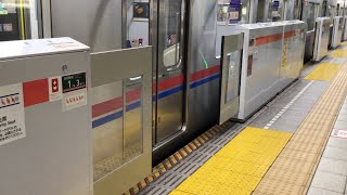 都営地下鉄浅草線泉岳寺駅2番線ホームドア