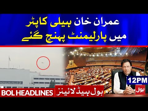 PM Imran Khan in National Assembly