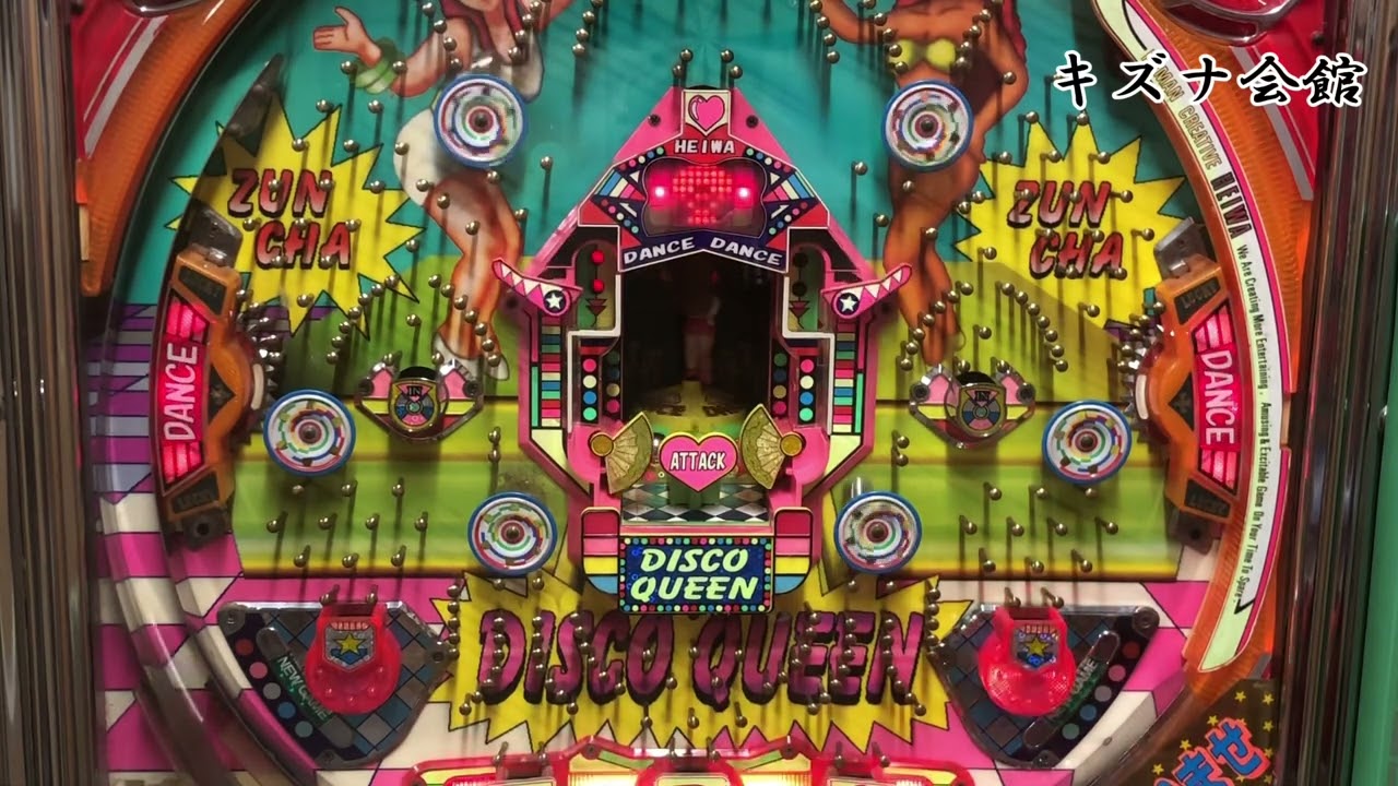 レトロパチンコ セル基盤 西陣マッハシュート レトロパチンコ セル基盤 西陣マッハシュート レトロパチンコ