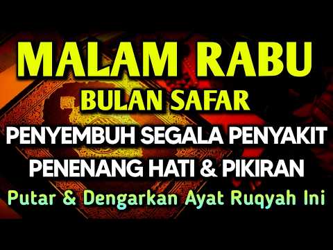 MALAM JUM'AT SAFAR AYAT RUQYAH DOA PENYEMBUH SEGALA PENYAKIT,INSYAALLAH SAKIT DITUBUHMU SEMBUH SYIFA