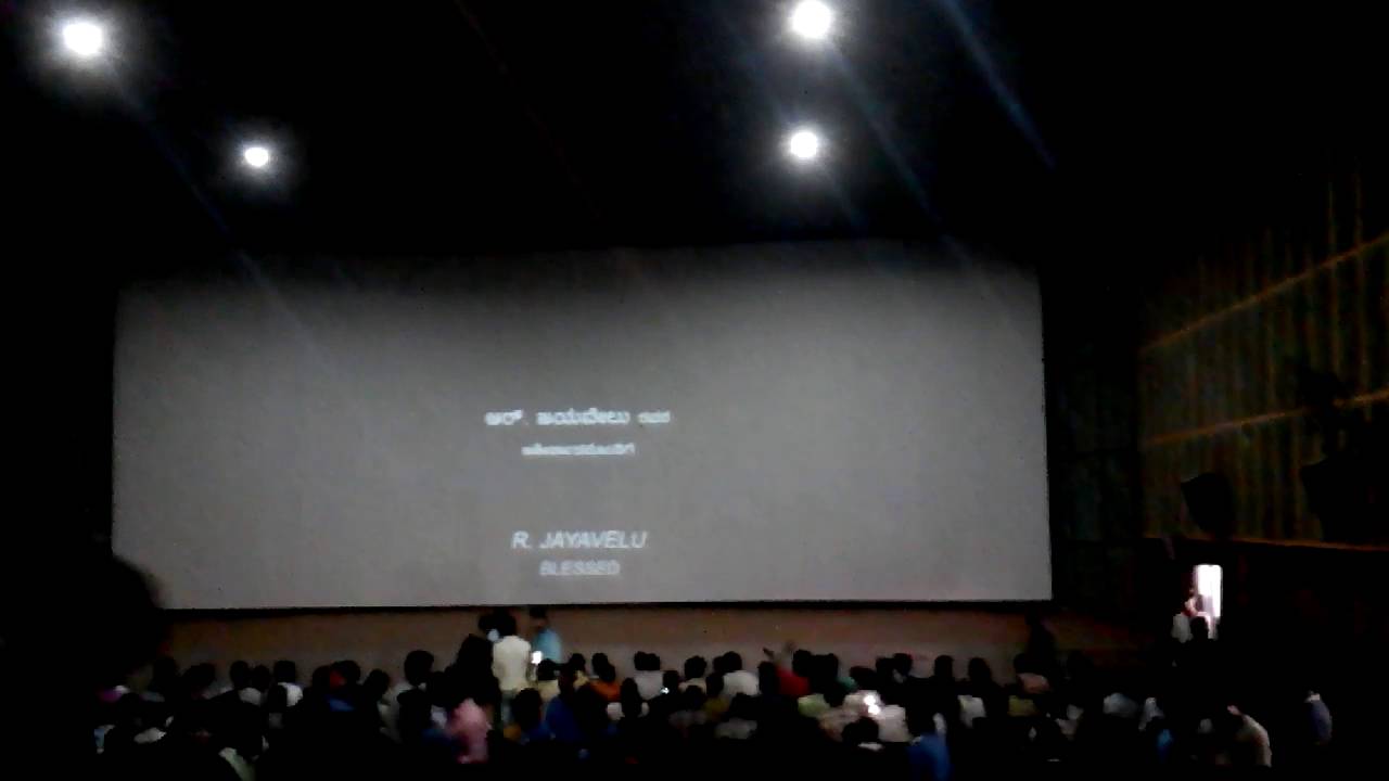 Power star DMH first day crazz