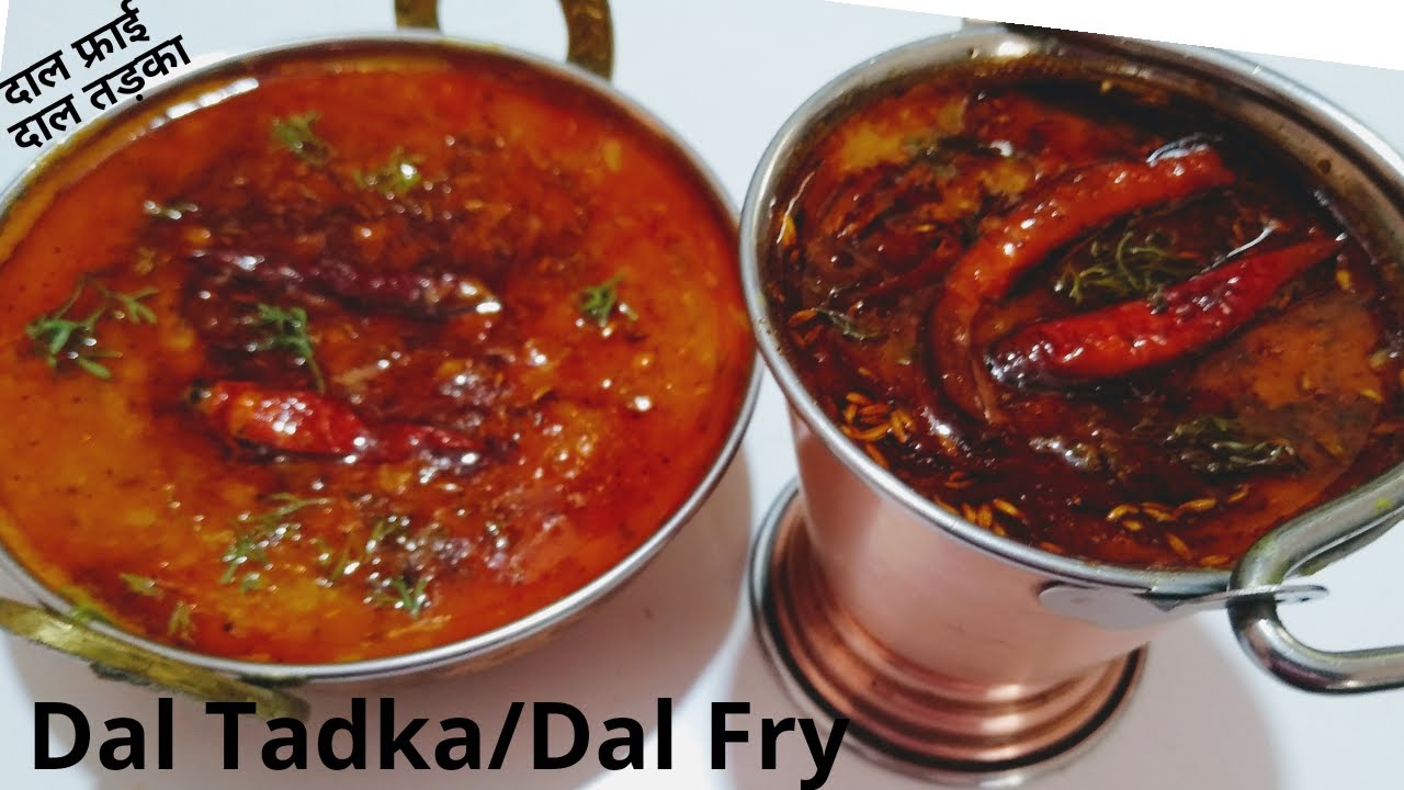 होटल जैसी दाल फ्राई तड़का|Dal Tadka Punjabi Style|Authentic Dal Fry Recipe|Tadka Dal|Dal Tadka|Dal| | NishaMadhurima Recipes