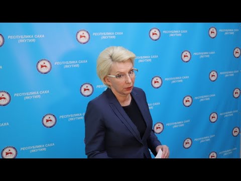 Брифинг Ольги Балабкиной об эпидобстановке в Якутии на 21 сентября