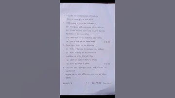 #🥰Lucknow University #🌴🌺paper b.sc agriculture 3rd semester 2022🌴