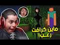 ماين كرافت رعب انتبه تقرب من هذا الوحش  