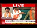 Manoj Jarange On Prasad Lad Zero Hour : प्रसाद लाड यांच्यासोबत भेट, कोण कमी पडलं? जरांगे म्हणाले...