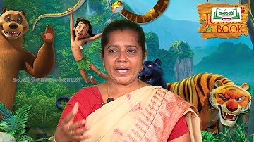 Class 7 | English | Bridge course | Play - The Jungle Book & Kinds of Sentences | Day1 & 2 | KalviTV