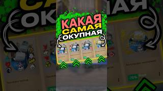 🚨Какие Капсулы Лучше Открывать в CS 2 #cs2 #кс2 #csgo