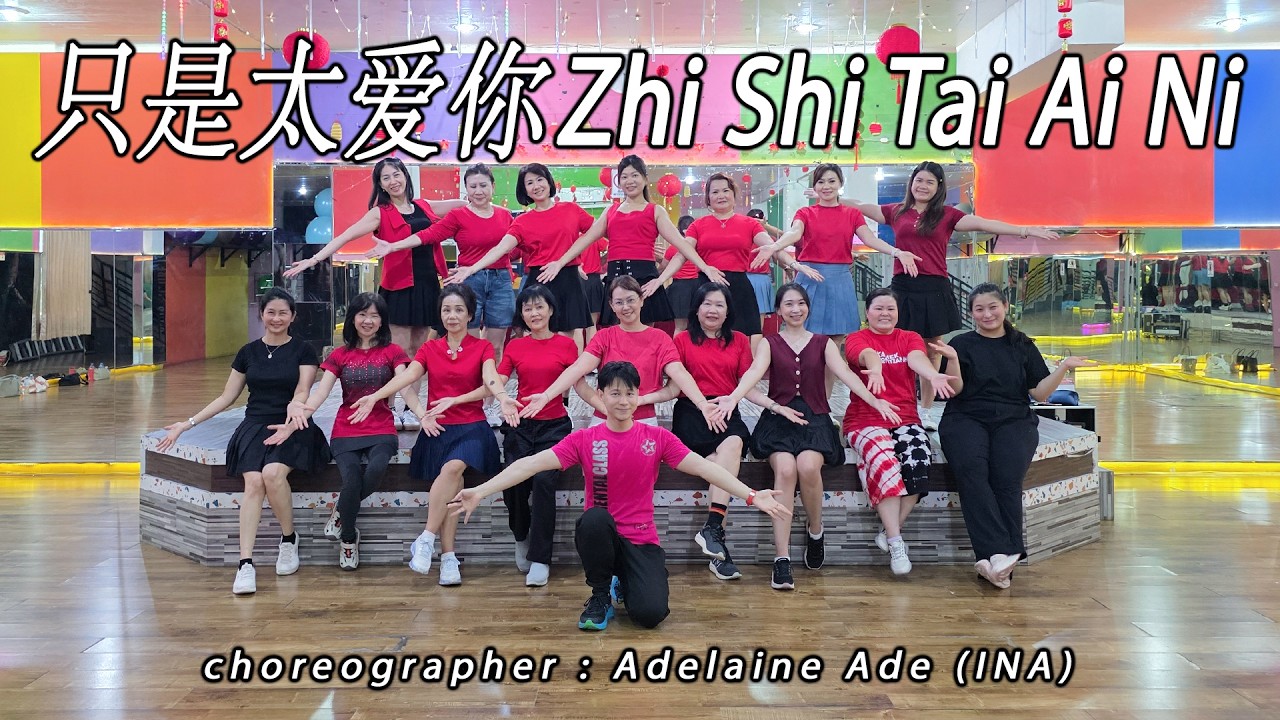 ZHI SHI TAI AI NI 只是太爱你 · Zhao Nai Ji 赵乃吉 | LINE DANCE | AFC | Adelaine Ade