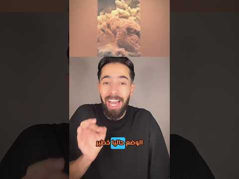 ثوران بركان في أندونيسيا الثوران خلق مشهد لا يتكرر و نادرا