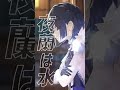 夜蘭(イェラン)と刻晴の相性が悪い理由【原神#shorts】