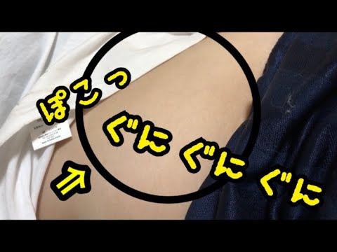 【妊婦ママ】  胎動スロー加工