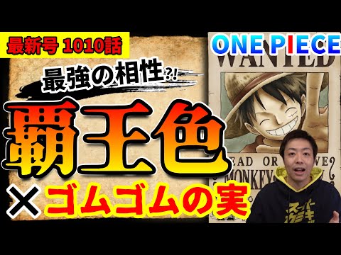 天绘 覇王色覇気 ルフィ 約35cm ワンピース ルフィ【覇王色覇気】フィギュア POP1