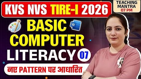 KVS NVS TIRE-I 2026 Basic Computer Literacy Class 07 | KVS NVS 2026  New Pattern Computer Questions