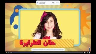 اعلان حفل كراميش ٢٠١٦