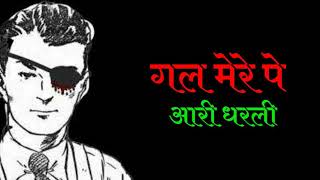 Baba Ji whatsaap Status | Sapna Choudhary| काने गेल्या यारी करली।